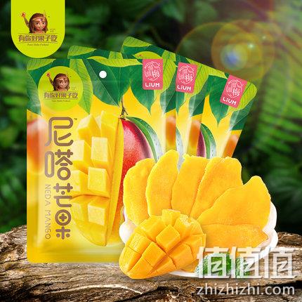 4.9分!溜溜梅 有你好果子吃 芒果干 100gx3袋 19.9元包邮 值值值-买手聚集的地方
