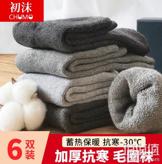 保暖过冬必备 比棉袜还便宜，6双：初沫 男士毛圈袜 19.9元包邮（线下单层袜5元/双） 值值值-买手聚集的地方