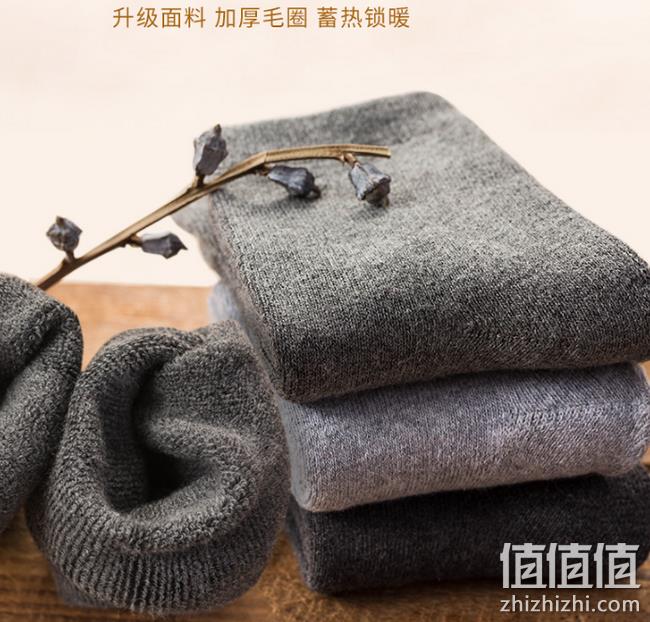 保暖过冬必备 比棉袜还便宜，6双：初沫 男士毛圈袜 19.9元包邮（线下单层袜5元/双） 值值值-买手聚集的地方