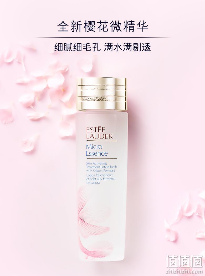 ESTEE LAUDER 雅诗兰黛 樱花微精华水 200ml 581元包邮（天猫860元） 值值值-买手聚集的地方
