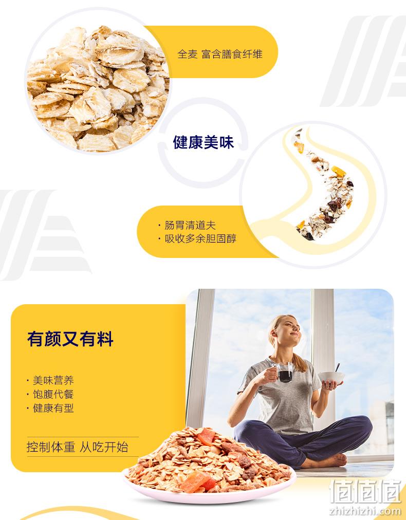 澳洲进口、3斤装：750gx2袋 ALDI/奥乐齐 水果坚果谷物即食燕麦片 券后19.9元包邮 值值值-买手聚集的地方