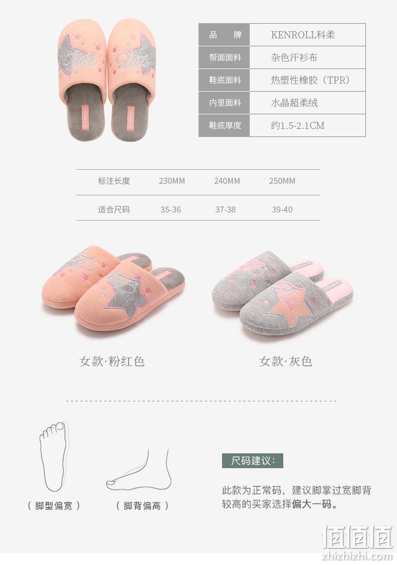 可机洗、超强防滑，2双，科柔 男女加厚软底棉拖鞋 拍2件+券后59元包邮（线下80+/双） 值值值-买手聚集的地方