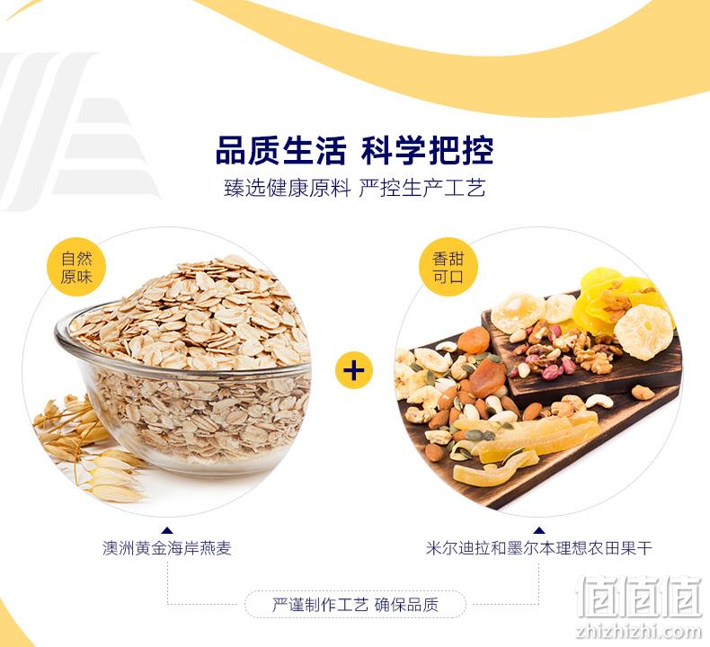 澳洲进口、3斤装：750gx2袋 ALDI/奥乐齐 水果坚果谷物即食燕麦片 券后19.9元包邮 值值值-买手聚集的地方