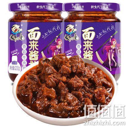 下饭神器！饭扫光 香菇牛肉拌饭酱 200gx4瓶 拍2件+券后19.9元（线下13.9元/瓶） 值值值-买手聚集的地方