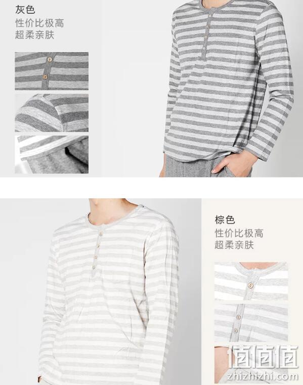 分子级着色，苏宁极物 男女 针织棉家居服 睡衣套装 119元到手，2人拼 值值值-买手聚集的地方