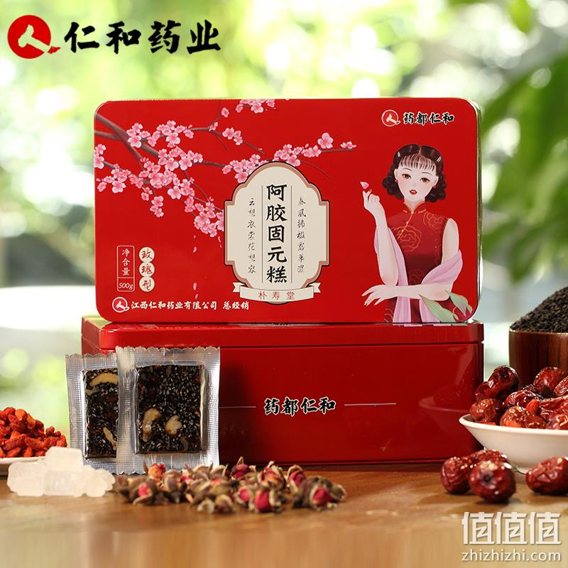 仁和药业 朴寿堂 玫瑰型女士阿胶固元膏糕 500g 39.9元包邮 值值值-买手聚集的地方