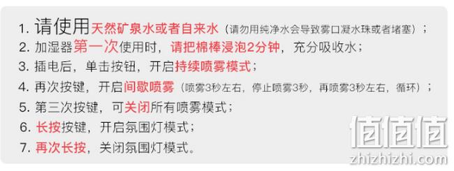 高颜值+手掌大小+喷雾8h：羽博 萌宠加湿器 券后29元起包邮 值值值-买手聚集的地方