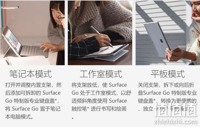 微软 Surface Go 二合一平板电脑 10英寸 4+64G 2688元（之前推荐2908元） 值值值-买手聚集的地方