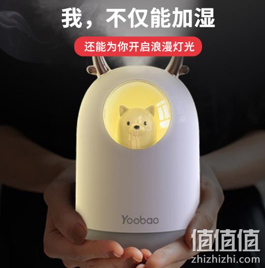 高颜值+手掌大小+喷雾8h：羽博 萌宠加湿器 券后29元起包邮 值值值-买手聚集的地方