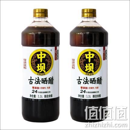 0防腐剂0添加，中坝 古法晒醋 1.1Lx2瓶 14.9元包邮 值值值-买手聚集的地方