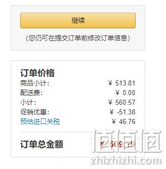 IPX7防水、12小时长续航：JBL Flip5 音乐万花筒 蓝牙音箱 券后Prime直邮到手509元（京东999元） 值值值-买手聚集的地方