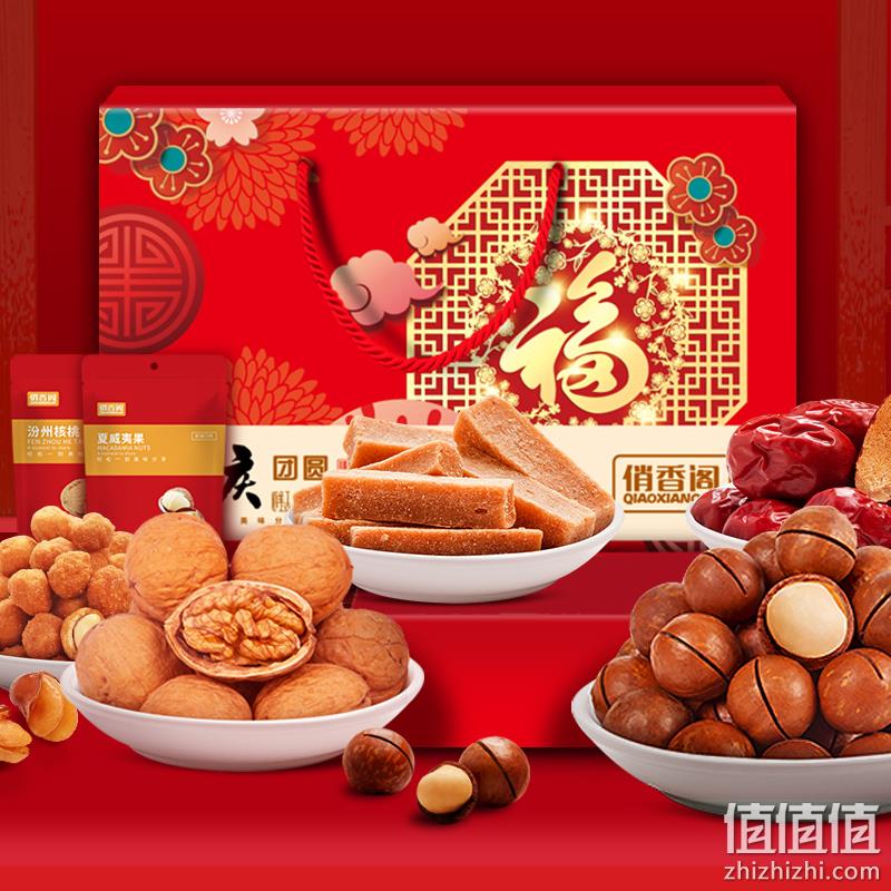 俏香阁 坚果干果年货大礼包 6包 共1148g 29.9元包邮 值值值-买手聚集的地方