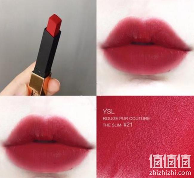 李佳琦推荐色号：YVES SAINT LAURENT 圣罗兰 细管纯口红 小金条 2.2g #21 229元包税包邮（天猫335元） 值值值-买手聚集的地方
