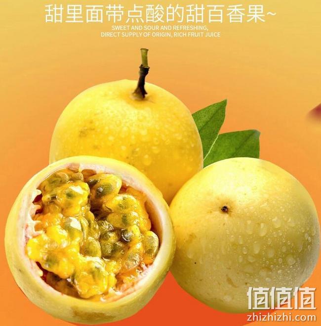 白菜价！优联联 黄金百香果500gx5件+泰国小菠萝500gx5件 凑单39.8元包邮，Plus会员使用全品券到手29.8元 值值值-买手聚集的地方
