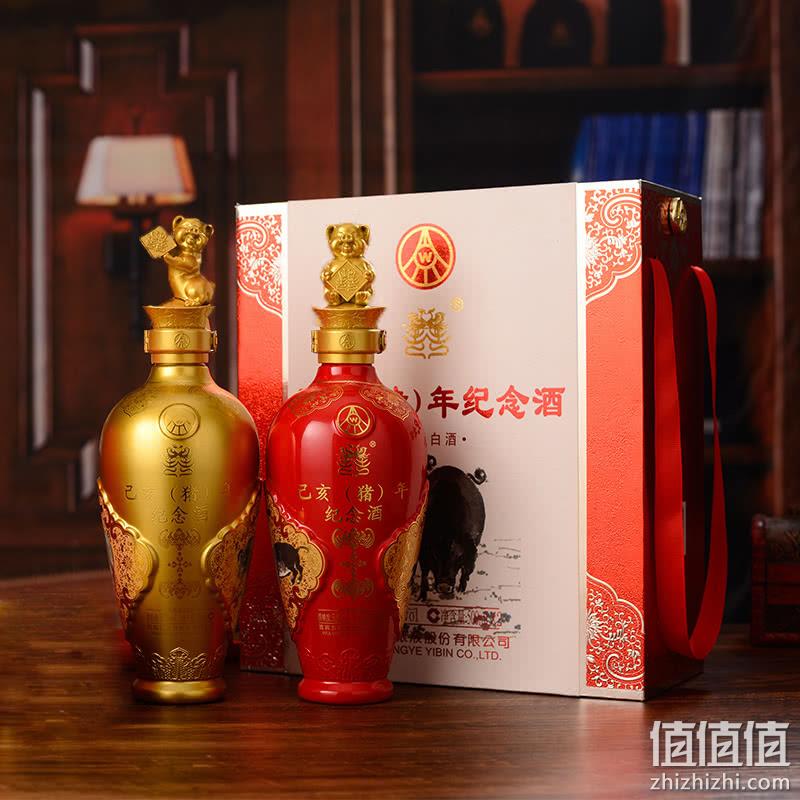 五粮液 己亥年纪念酒 52度香型白酒 500mlx2瓶 899元包邮 值值值-买手聚集的地方