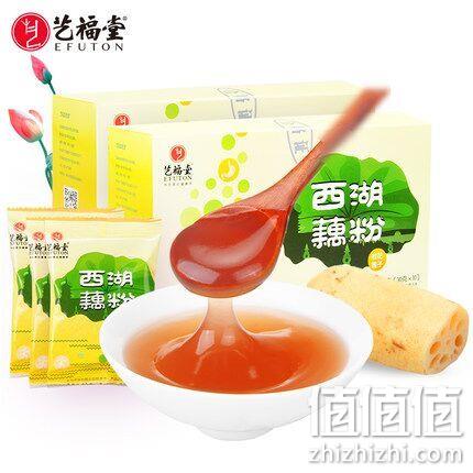 新低！杭州特产，艺福堂 西湖藕粉 300g/包 券后11.9元包邮（上次推荐2包24.8元） 值值值-买手聚集的地方
