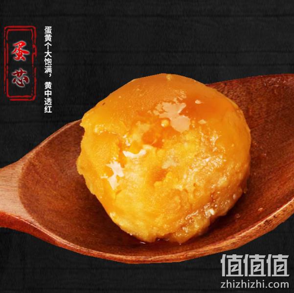 流油起砂:高邮 真味达 咸鸭蛋 75gx20只 双重优惠后31.9元包邮 值值值-买手聚集的地方