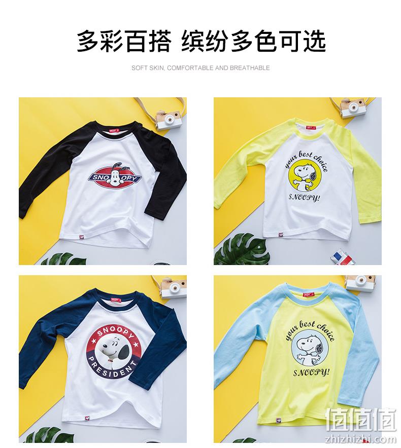 补券，白菜价！60S纯棉：PEANUTS史努比 儿童纯棉长袖T恤打底衫 券后29元包邮 值值值-买手聚集的地方
