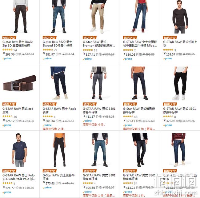 至少3.5倍差价：亚马逊海外购 G-Star 品牌专场促销 99元起  牛仔裤242元带走 值值值-买手聚集的地方