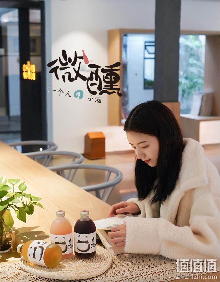 微醺小酒、339ml 川红锦 低度糯米甜酒桂花酒 券后9.9元包邮 值值值-买手聚集的地方