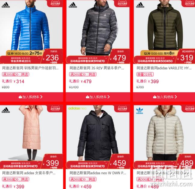 0-1点:天猫 adidas 阿迪达斯 专场大促 直降+前1小时8折+领券699-110元 T恤51元带走 值值值-买手聚集的地方