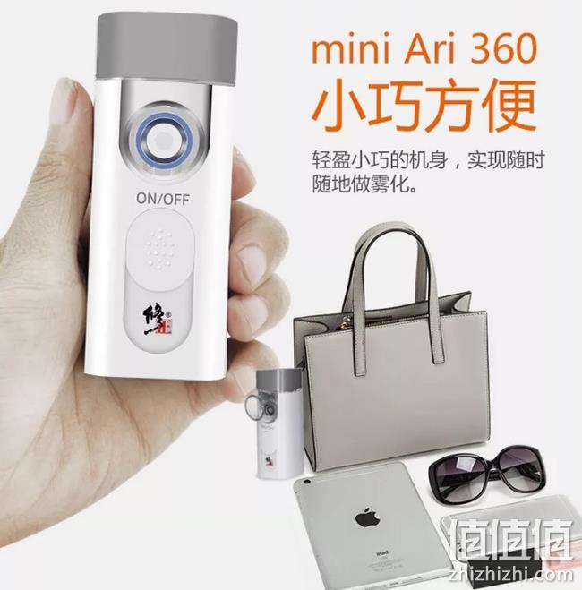 便携可充电 使用2次回血:修正 mini Air 360 手持超声雾化器 券后98元包邮(京东298元起) 值值值-买手聚集的地方