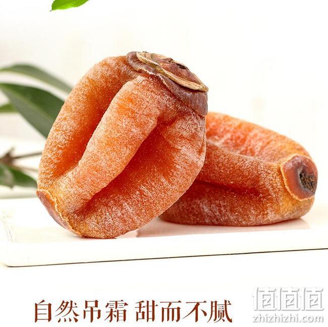 大脸丹丹 农家自制霜降吊柿饼 500gX2件 拍2件+券后24.9元包邮 值值值-买手聚集的地方