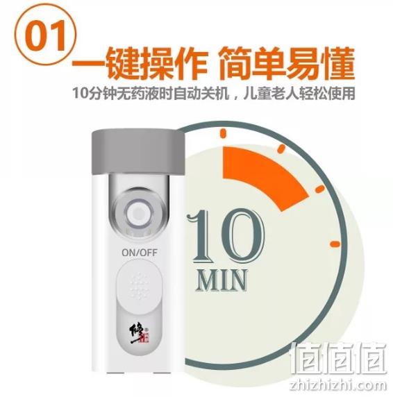 便携可充电 使用2次回血:修正 mini Air 360 手持超声雾化器 券后98元包邮(京东298元起) 值值值-买手聚集的地方