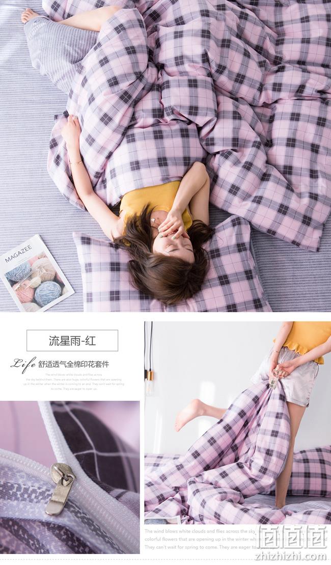 40支100%纯棉，移动端：制梦家纺 全棉印花床上四件套 券后拼购108元起包邮 值值值-买手聚集的地方