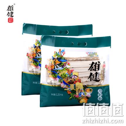 小编实测好评，雄健 宽条刀削面 1250gx2袋 19.9元包邮 值值值-买手聚集的地方