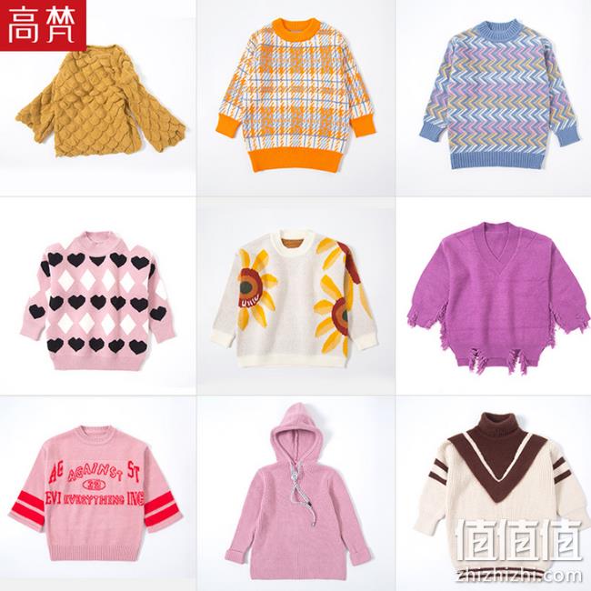 4.9分 降10元 19款可选：高梵 儿童毛衣 券后29元包邮（上次39元） 值值值-买手聚集的地方