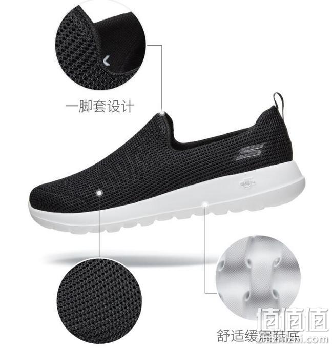 Skechers斯凯奇 GO WALK MAX男士一脚蹬健步鞋54638/BKW 259元到手 值值值-买手聚集的地方