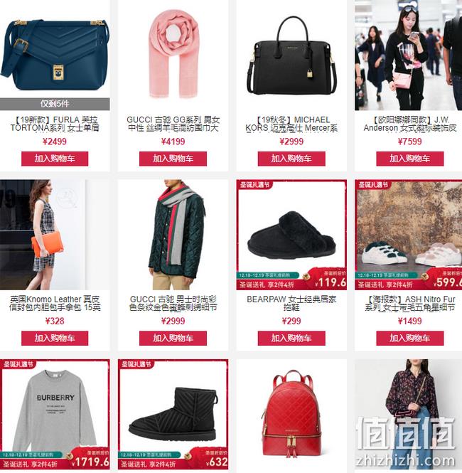 部分库存个位数：考拉海购 奢侈品 圣诞专场促销 1件5折 2件4折 值值值-买手聚集的地方
