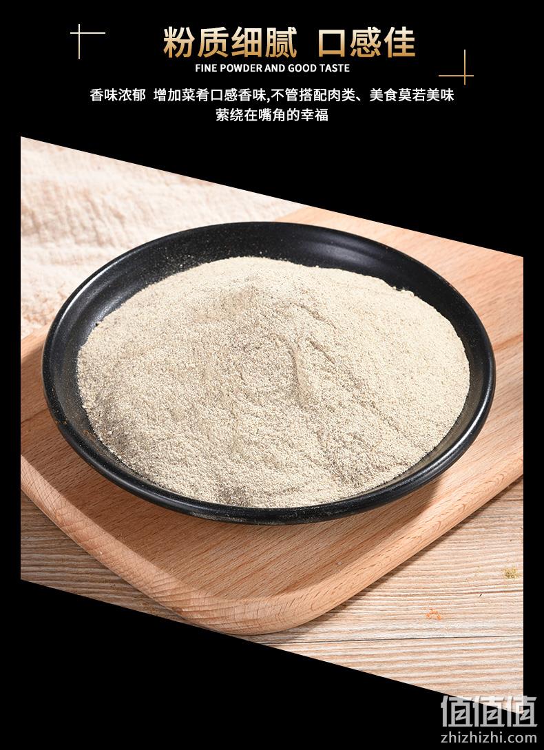 1斤、大瓶装：尚品仙 白胡椒粉 券后7.9元包邮 值值值-买手聚集的地方