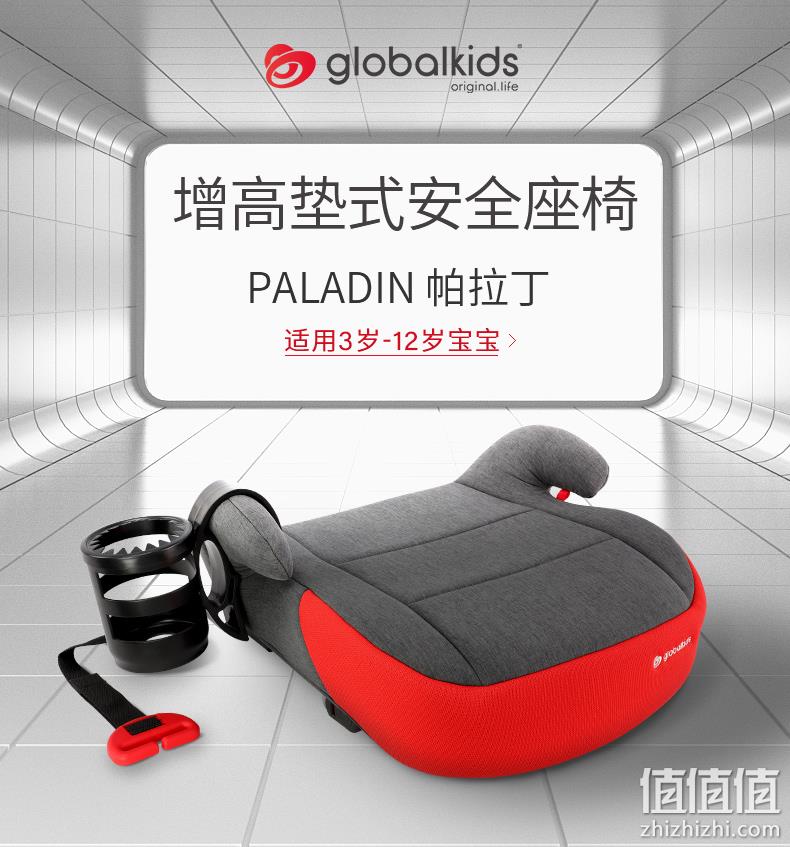 3-12岁：globalkids环球娃娃 c05201 增高垫式儿童安全座椅 198元包邮 值值值-买手聚集的地方