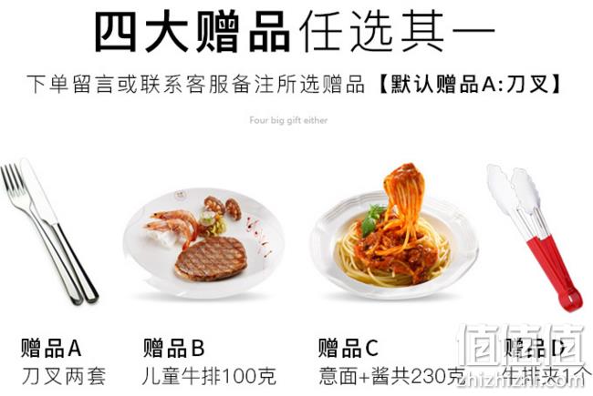 线下门店同款 10片,小牛凯西 澳洲原切牛排套餐 1480g 券后168元包邮（门店48元/片） 值值值-买手聚集的地方