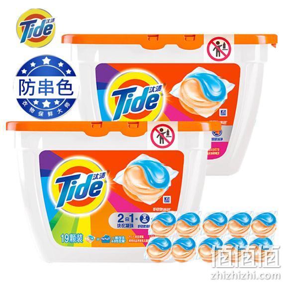 洗衣+护衣+护色：19颗x4盒 Tide 汰渍 3合1 防串色洗衣凝珠 51.66元 值值值-买手聚集的地方