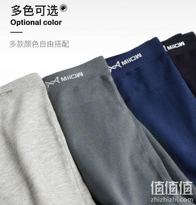 补券，商场同款，50S精梳棉，3A级抗菌：3条 猫人 抗菌平角内裤 券后29.9元起包邮 值值值-买手聚集的地方