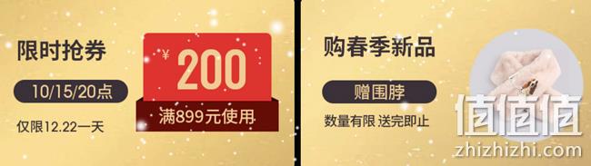 22日0点：京东 超级品牌日 每满300减30，0-2点限时立减400 值值值-买手聚集的地方