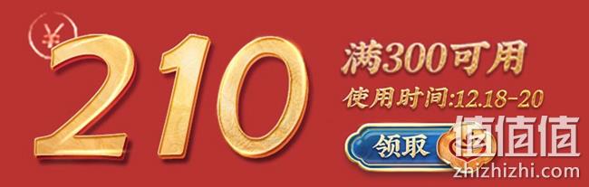 必领神券！三只松鼠 零食大促 满300减210元 值值值-买手聚集的地方