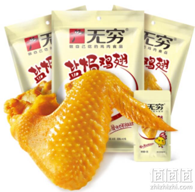 24点结束！京东超市 周五购疯狂 圣诞好物专场 全场低至199减100，PLUS满99减30，部分单品2件8折 值值值-买手聚集的地方