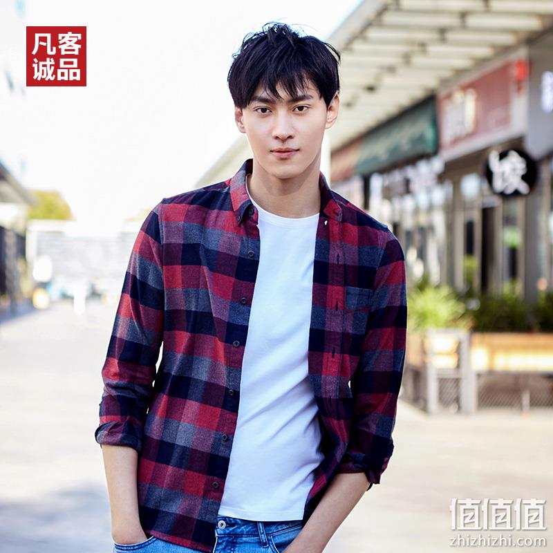 Vancl 凡客诚品 男士法兰绒长袖格子衬衫 69元包邮 值值值-买手聚集的地方