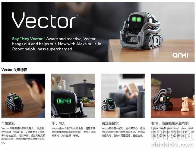亚马逊销冠！美国 Anki Overdrive Vector AI智能编程宠物机器人 Prime直邮到手732元 值值值-买手聚集的地方