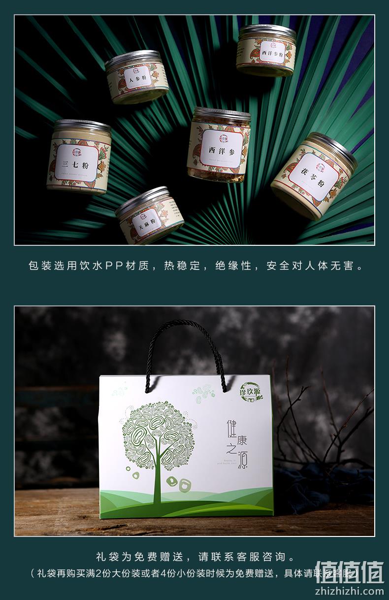 加拿大进口西洋参片 50g 珍玖源 花旗参切片 券后24元包邮 值值值-买手聚集的地方