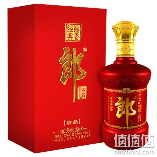 郎酒 珍品郎 酱香型白酒 500mlx2瓶 510元包邮 值值值-买手聚集的地方