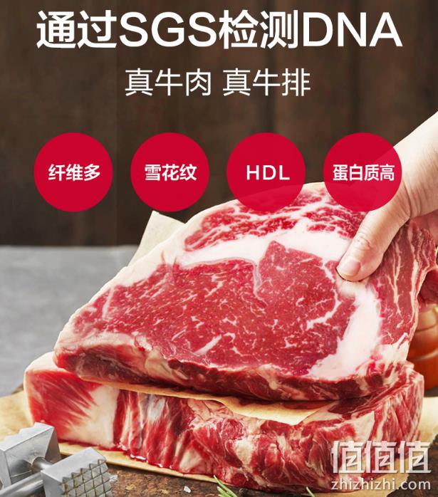 商超有售、原切：澳洲 顶诺 牛排套餐 1000g 领券+满减后108元包邮 送意面送锅送刀叉 值值值-买手聚集的地方
