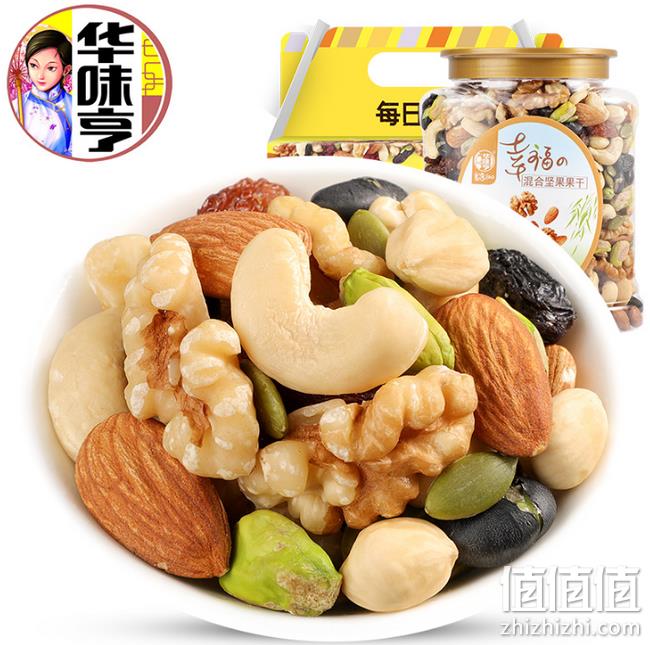 白菜价 500g:华味亨 每日坚果 罐装 双重优惠后39元包邮(平日750g约70元) 值值值-买手聚集的地方