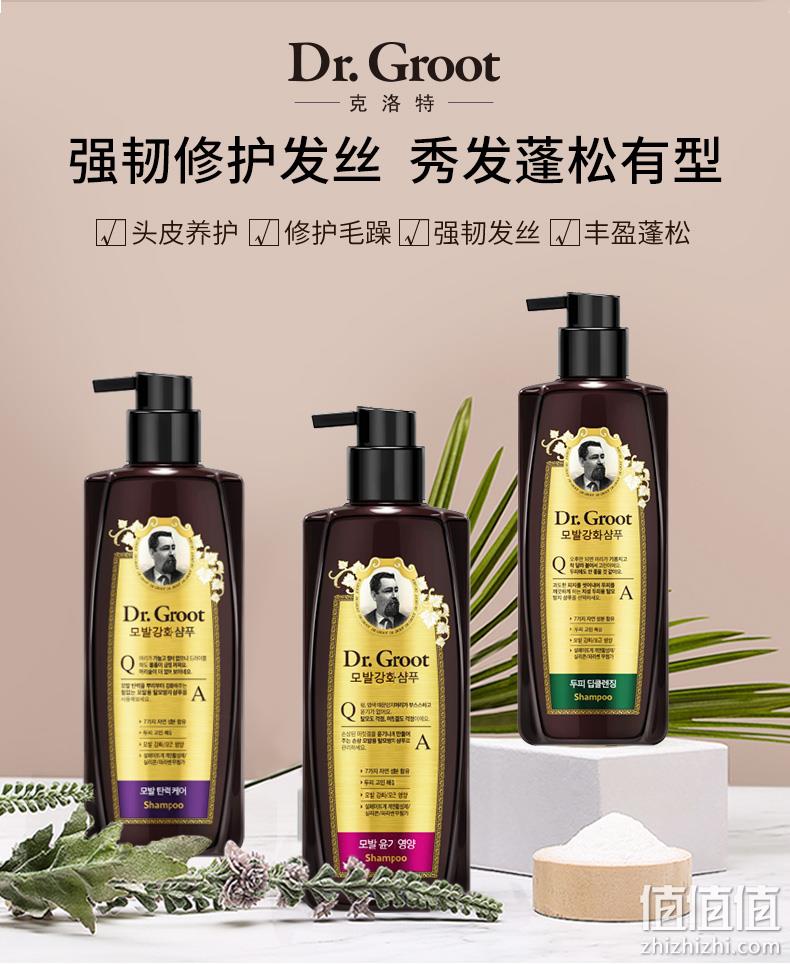 专业防脱发、历史新低：Dr.Groot 克洛特 健韧洗发水 400ml 55元包邮 值值值-买手聚集的地方