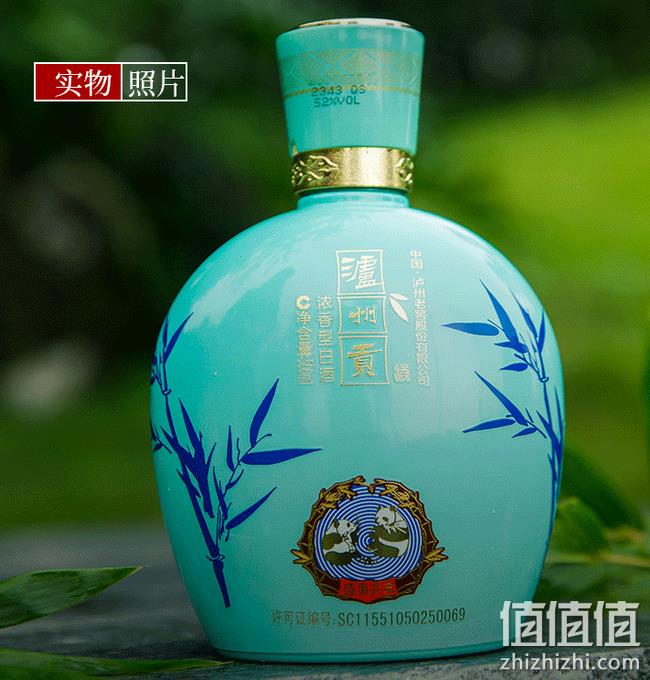 泸州老窖 泸州贡 52度 浓香型白酒 500mlx6瓶 双重优惠后279元包邮（京东plus价369元） 值值值-买手聚集的地方