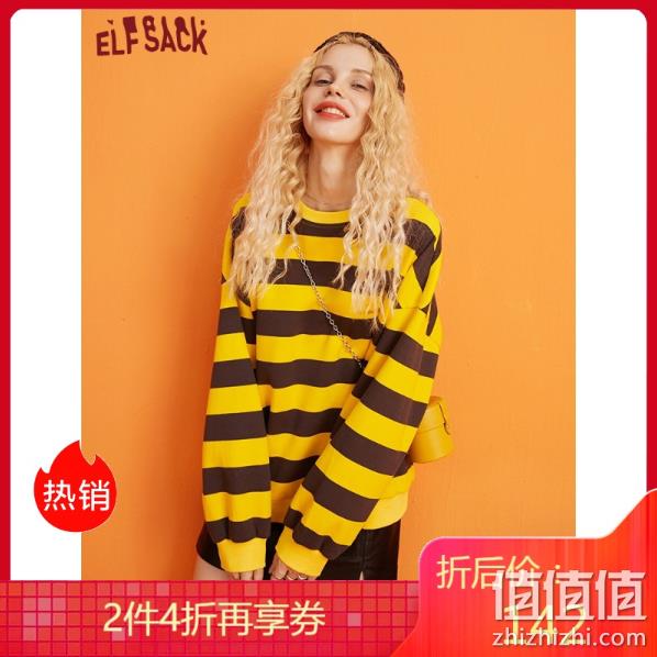 苏宁易购 妖精的口袋促销 满2件打4折，叠加88折优惠券 值值值-买手聚集的地方